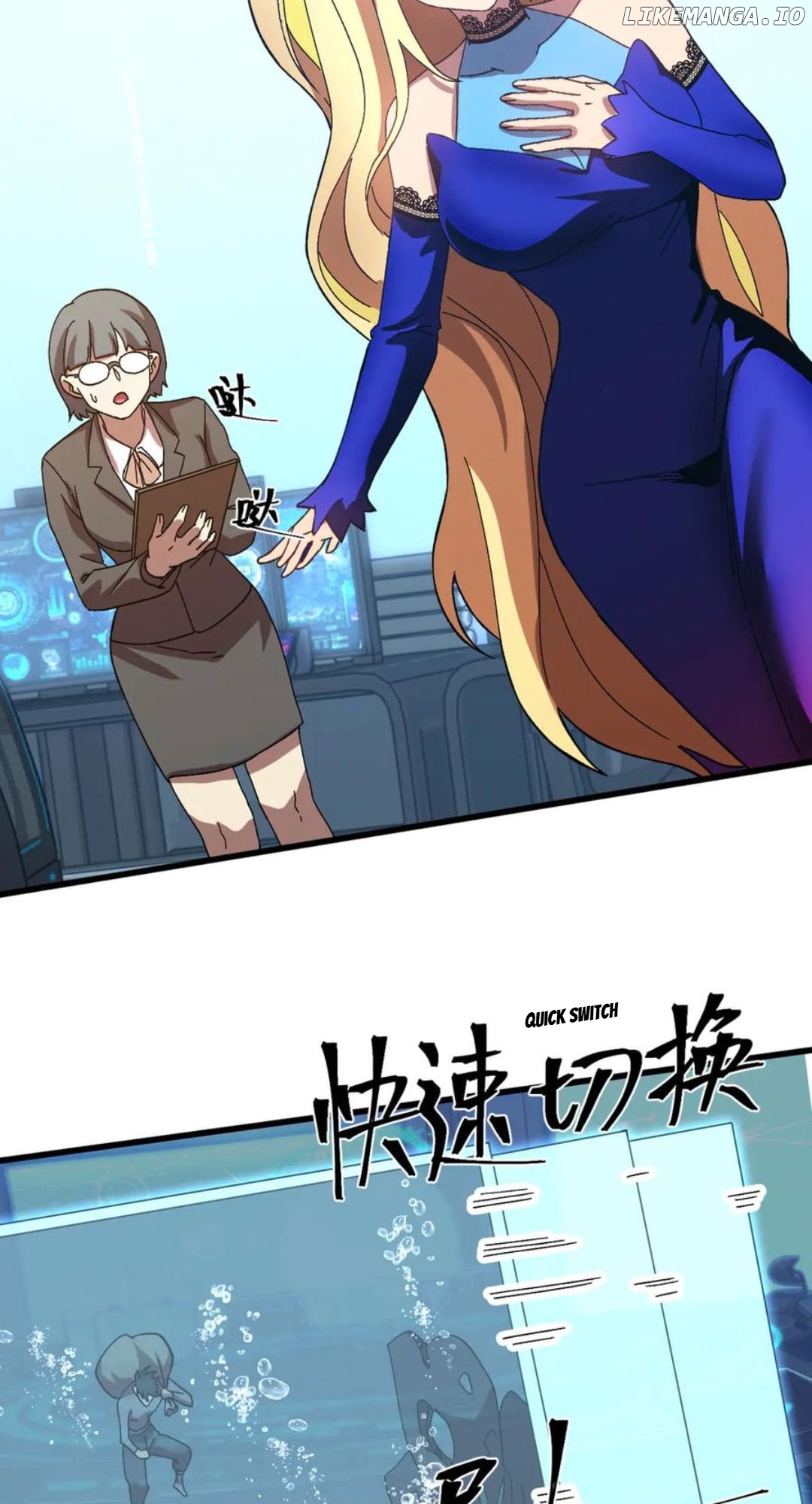 Log into the Future Chapter 198 - page 67